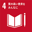 sdgs_4