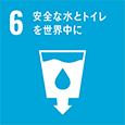 sdgs_6